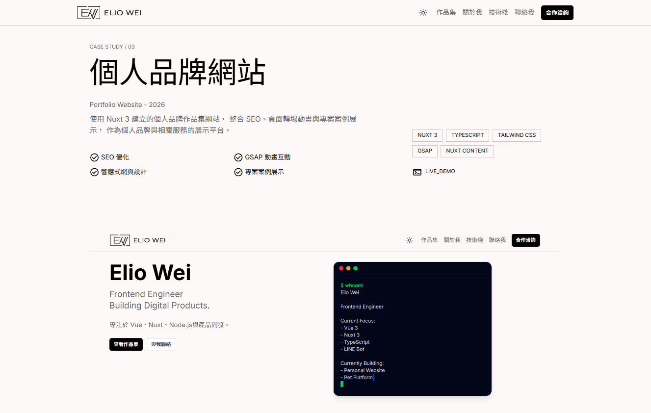 圖片-作品詳情