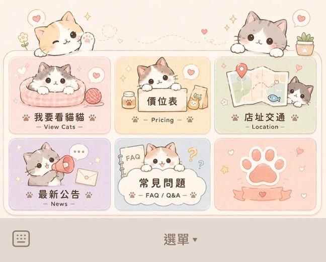 LINE OA 
商家管理平台
