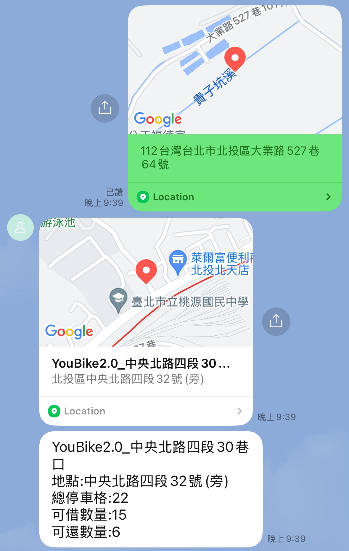 圖片-YouBike 位置分享查詢