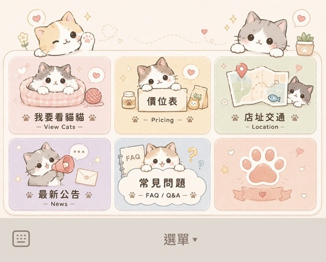 LINE OA 商家管理平台